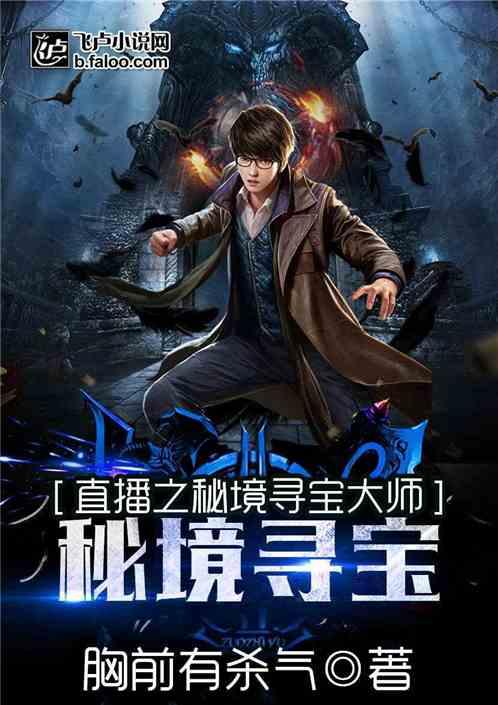 古龙群侠传
