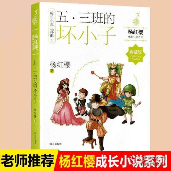 找到旅店窃贼