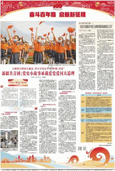 临沂职业学院参演临沂市首届职工春节联欢晚会取得成功