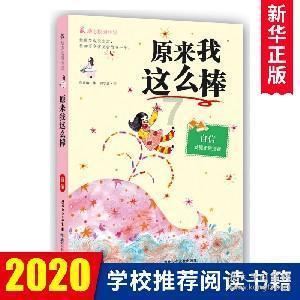 不请自来的客人