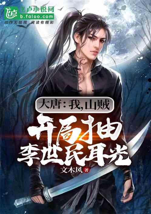 炉石传说