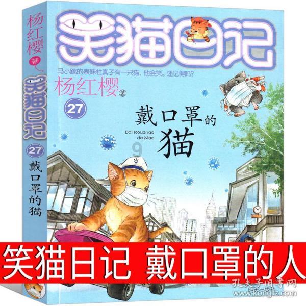 又一“国手”上线《全明星街球派对》,郭艾伦邀你喜迎新春!